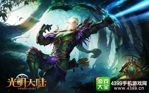 光明大陆游侠转职推荐
