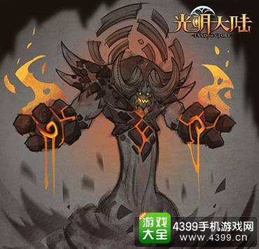 光明大陆年度巨献