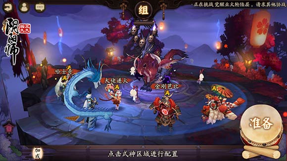 阴阳师御灵副本