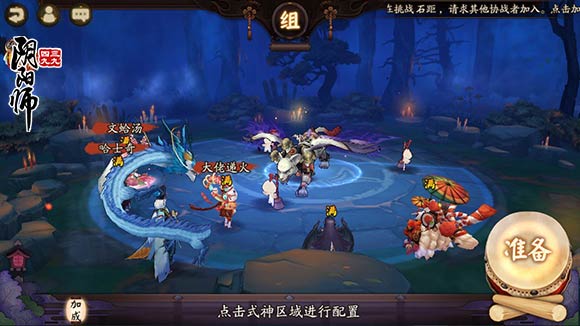 阴阳师御灵副本