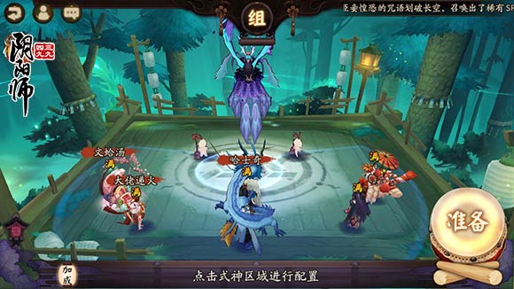 阴阳师御灵副本