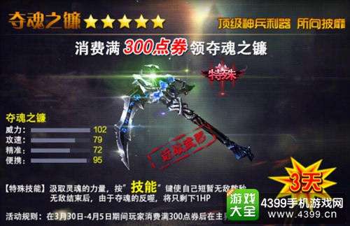 火线精英手机版