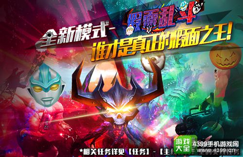 火线精英手机版