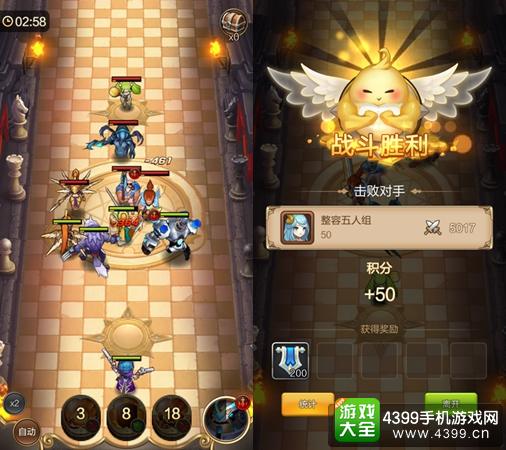 天命传说勇者试炼
