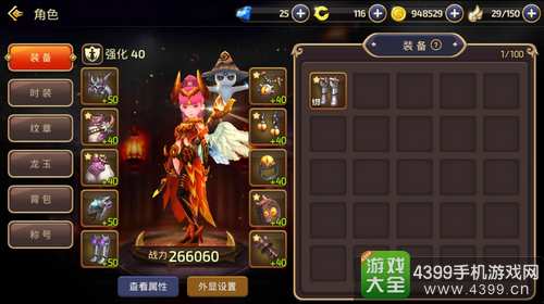 龙之谷手游时空领主