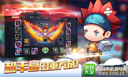 呆萌传奇
