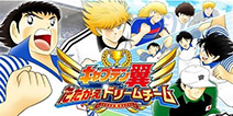 游戏实机画面曝光 LL大法厂商新作《足球小将》竟也是卡牌！