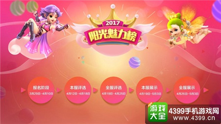 梦幻西游手游新版本大爆料