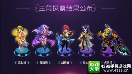 梦幻西游手游新版本大爆料