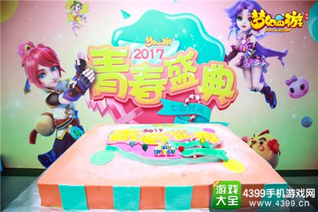 梦幻西游手游新版本大爆料
