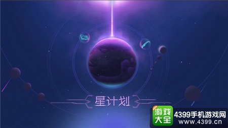 梦幻西游手游新版本大爆料