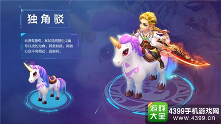 梦幻西游手游新版本大爆料