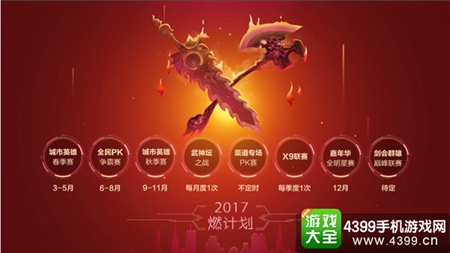 梦幻西游手游新版本大爆料
