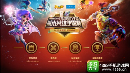 梦幻西游手游新版本大爆料