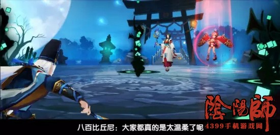阴阳师新副本