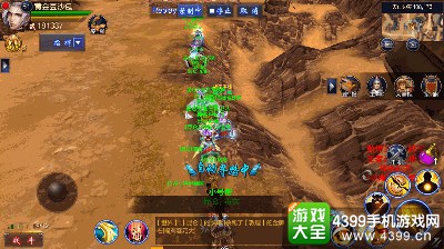 成吉思汗手机版