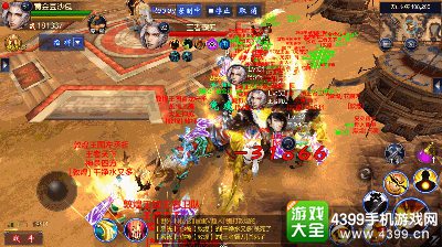 成吉思汗手机版