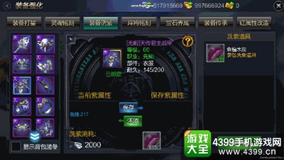 成吉思汗手机版