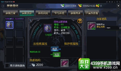 成吉思汗手机版