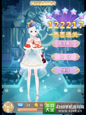 花语学园困难7-9关卡攻略