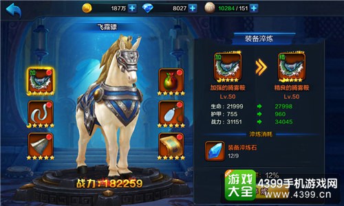 大圣之怒