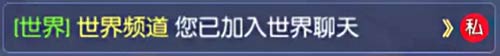时空召唤