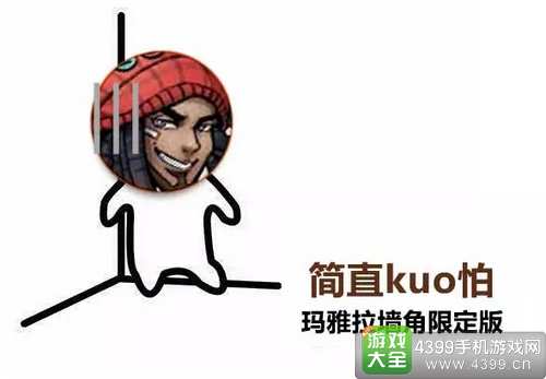 街篮PF新角色