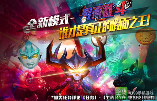 火线精英手机版