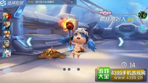 时空召唤