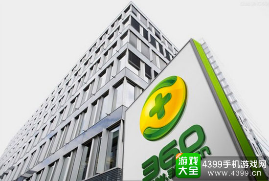 奇虎360