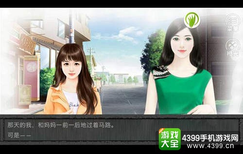 H5游戏