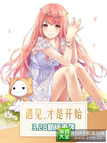 暖暖环游世界