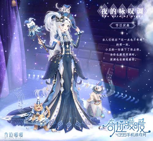 奇迹暖暖2017愚人节活动攻略