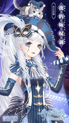 奇迹暖暖2017愚人节活动攻略