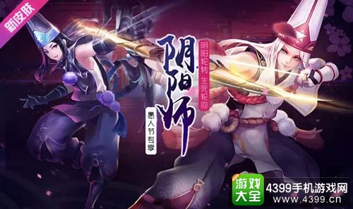 时空召唤