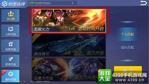 时空召唤