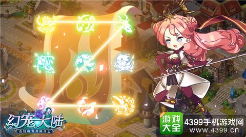 幻宠大陆