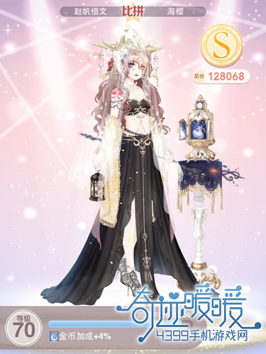 奇迹暖暖攻略