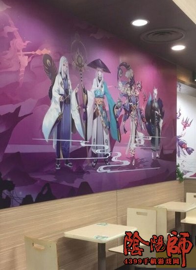 阴阳师肯德基套餐