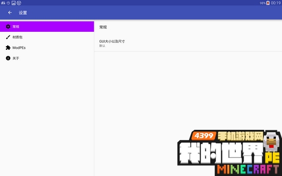 我的世界1.0.6.0toolbox下载