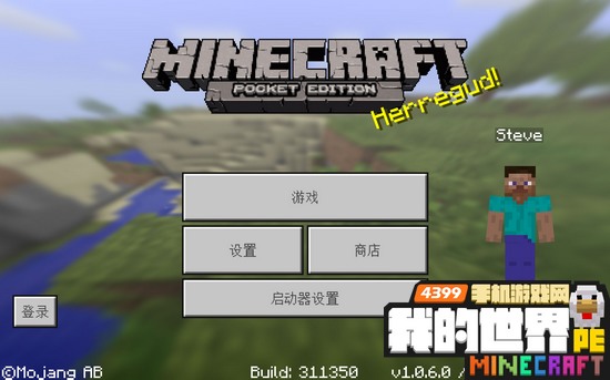 我的世界1.0.6.0toolbox下载