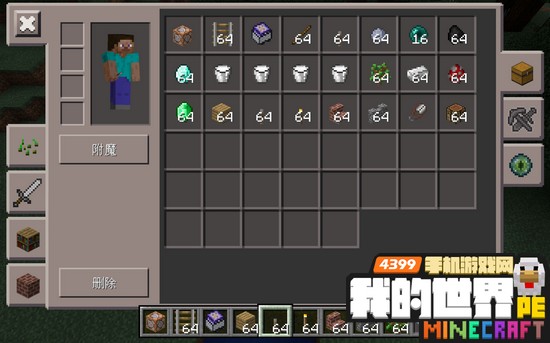 我的世界1.0.6.0toolbox下载