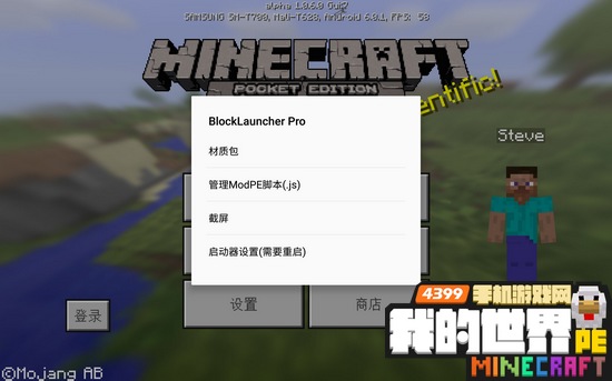 我的世界1.0.6.0启动器下载