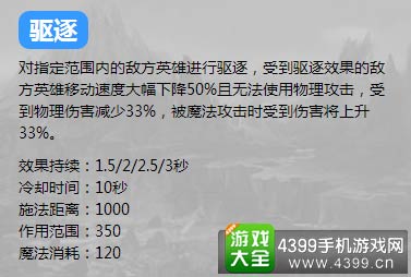 英魂之刃口袋版