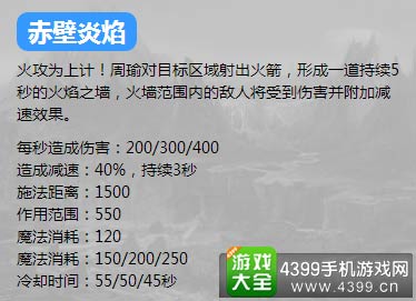 英魂之刃口袋版