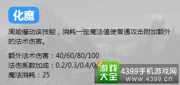 英魂之刃口袋版