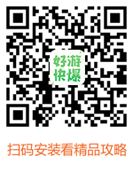 好游快爆APP
