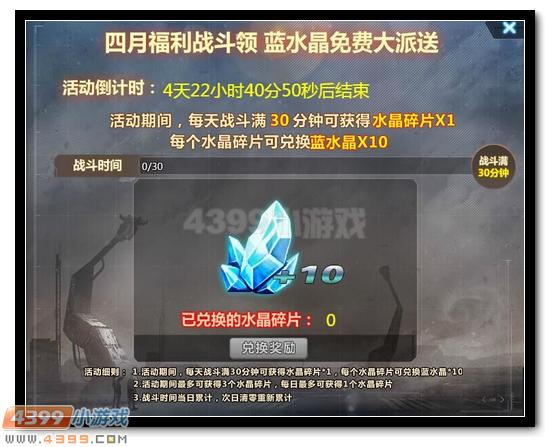生死狙击可操作场景登场