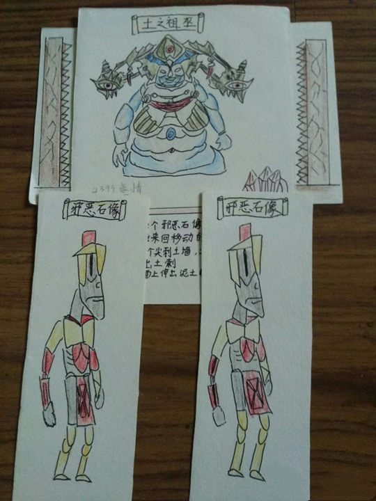 土之祖巫-4399豪情