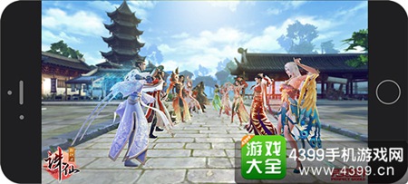 《诛仙手游》资料片“焚香现世”今日火爆公测